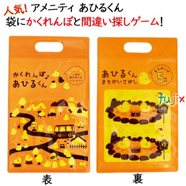 受注生産】子供用 アメニティセット アヒルくん 100セット／ケース AM