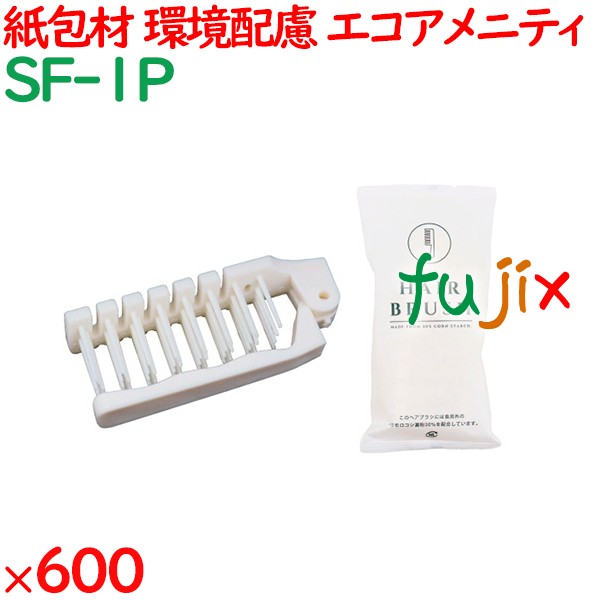 未使用 ホテルアメニティ 大量 使い捨てヘアブラシ SF-17M 個包装 業務用 1595本 ホテル 民泊 スパ 未使用 ホテルアメニティ 大量 使い捨てヘアブラシ SF-17M 個包装 業務