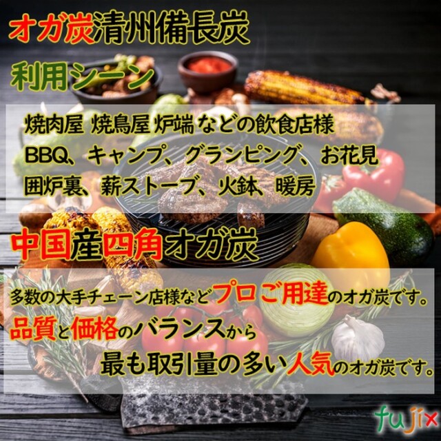即購入可能【最高級　紀州備長炭】　4kg　丁寧な発送 紀州備長炭（燃料用）本場、和歌山県産の最高級白炭。名産品