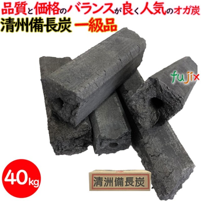 清州備長炭 オガ炭 40kg（10kg×4箱）四角 1級品