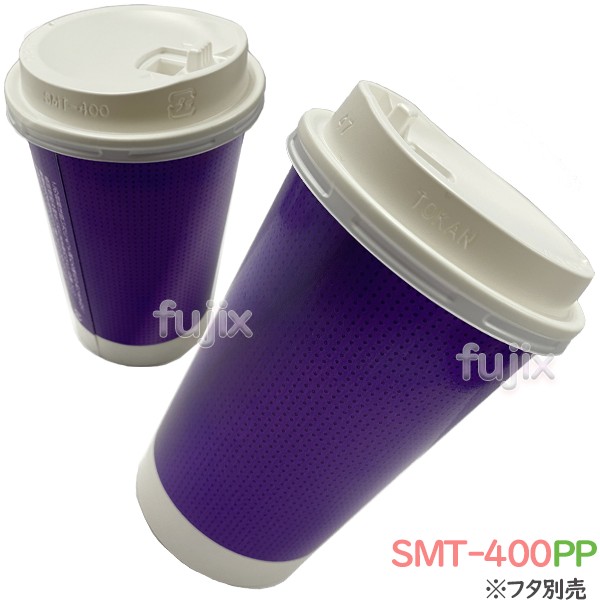 厚紙 紙コップ14オンス SMT-400PP ドット柄 グラデーション 2色