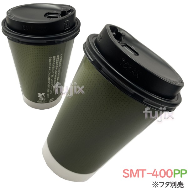 厚紙 紙コップ14オンス SMT-400PP ドット柄 グラデーション 2色