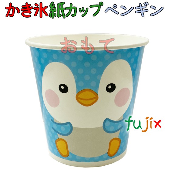 【オーダー用】ペンギンさんのグラスとカップのかき氷セット　カッティングダイ et002440_main.jpg