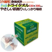 フジ ドライタオル 027600　【おしりふき】【身体拭き】【からだ拭き】【使い捨てタオル】