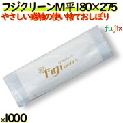 業務用 紙おしぼり フジクリーン　M 平型　11000本（100本×10袋）／ケース 使い捨ておしぼり