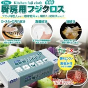 厨房用フジクロス　毛羽立たない　食品工場向けにも　ふきん　クッキングペーパー