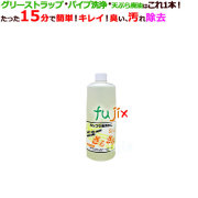 アマテラ　ニューさらさら　廃油処理剤　1L×12本／ケース_グリーストラップ洗浄 