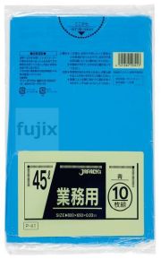 業務用ポリ袋　45L　 LLDPE 青色0.03mm 600枚/ケース P-41 ジャパックス