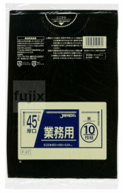 業務用ポリ袋　45L　 LLDPE 黒色0.04mm 400枚/ケース P-47 ジャパックス