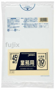 業務用ポリ袋　45L　 LLDPE 半透明0.04mm 400枚/ケース P-49 ジャパックス
