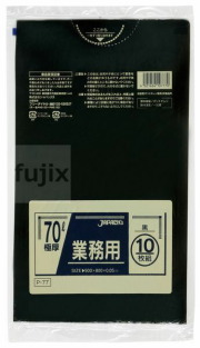 業務用ポリ袋　70L LLDPE 黒色0.05mm 200枚/ケース P-77 ジャパックス