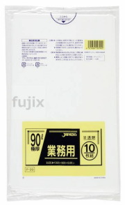 業務用ポリ袋　90L LLDPE 半透明0.05mm 200枚/ケース P-99 ジャパックス