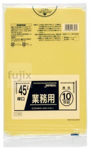 業務用ポリ袋　45L　 LLDPE 黄色0.04mm 400枚/ケース CY46 ジャパックス