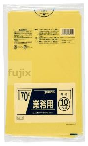 業務用ポリ袋　70L LLDPE 黄色0.04mm 400枚/ケース CY70 ジャパックス