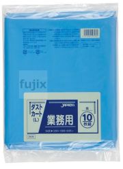 業務用ダストカート用ポリ袋150L LLDPE 青色0.05mm 100枚/ケース DK96 ジャパックス