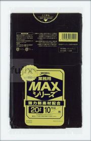 業務用MAX　20L HDPE 黒色0.015mm 600枚/ケース S-22 ジャパックス