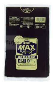 業務用MAX　45L HDPE 黒色0.02mm 600枚/ケース S-42 ジャパックス