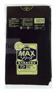 業務用MAX　70L HDPE 黒色0.025mm 400枚/ケース S-72 ジャパックス