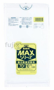 業務用MAX　70L HDPE 半透明0.03mm 400枚/ケース S-75 ジャパックス