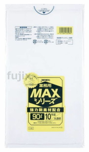 業務用MAX　90L HDPE 半透明0.02mm 300枚/ケース S-98 ジャパックス
