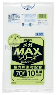 業務用MEGA MAX　70L HDPE+meta 半透明0.017mm 600枚/ケース SM73 ジャパックス