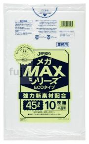 業務用MEGA MAX　45L HDPE+meta 半透明0.011mm 1500枚/ケース SM43 ジャパックス