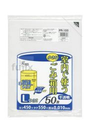 室内小型ごみ袋用ポリ袋　大 HDPE 半透明0.01mm 3000枚/ケース PR103 ジャパックス