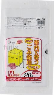 室内小型ごみ袋用ポリ袋　中　マチ付 HDPE 半透明0.015mm 1600枚/ケース PR105 ジャパックス