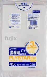 プライスターエコ45L 複合3層（HD+LLDPE） 半透明0.018mm 1000枚/ケース PS49 ジャパックス