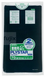 プライスター複合2層70L HD/LL 紺0.035mm 200枚/ケース PS70 ジャパックス