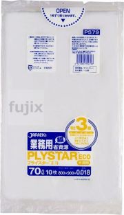 プライスターエコ70L 複合3層（HD+LLDPE） 半透明0.018mm 800枚/ケース PS79 ジャパックス