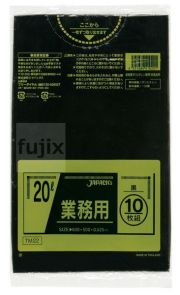 業務用ポリ袋　20L LLDPE+meta 黒色0.025mm 600枚/ケース TM22 ジャパックス