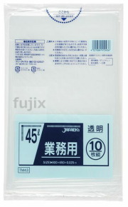 業務用ポリ袋　45L　 LLDPE+meta 透明0.025mm 600枚/ケース TM43 ジャパックス