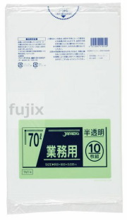 業務用ポリ袋　70L LLDPE+meta 半透明0.035mm 400枚/ケース TM74 ジャパックス