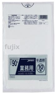 業務用ポリ袋　90L LLDPE+meta 半透明0.035mm 300枚/ケース TM954 ジャパックス
