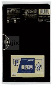 業務用 小型用ポリ袋 LLDPE 黒色0.02mm 2500枚/ケース P-07 ジャパックス
