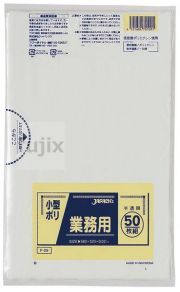 業務用 小型用ポリ袋 LLDPE 半透明0.02mm 2500枚/ケース P-09　 ジャパックス
