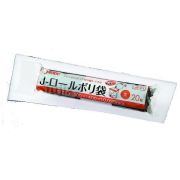 サニタリー用ロールポリ袋 LLDPE 黒色0.025mm 2000枚/ケース JR01 ジャパックス