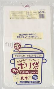 むかしながらのポリ袋90L　再生LL 再生LDPE 半透明0.05mm 250枚/ケース NP99 ジャパックス