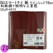 SKWR-0410 スマートタイ 紙タイ ワインレッド色 4mm×10 cm IGO アイジーオー