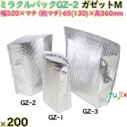 ミラクルパックGZ-2  ガゼットM
