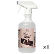 アルコール製剤 BON(ボン)アルコール77 500mL×20本／ケース トリガー付 日本製