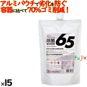 アルコール製剤 セハーアルコール除菌65 900mL×15袋／ケース 日本製