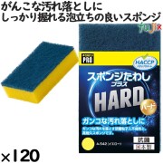 たわし商品 Amazon｜FLORA(フローラ) フラワータワシ食器用スポンジ (6個