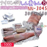 クリロン化成 しん重もんNN-3045 厚75μ 300×450mm 1000枚 ナイロンポリ