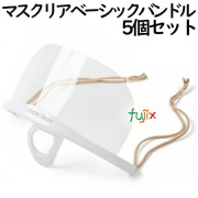 透明衛生マスク ウィンカム 透明マスク mask プラスチックマスク 業務用マスク 笑顔の見えるマスク ユニフォーム 接客マス