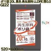 ポリ袋 20L 黒色 再生原料 エコマーク LLDPE 厚0.03mm 800枚(10枚×80冊)／ケース GI22 ハウスホールドジャパン