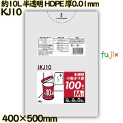 小型ペール用ポリ袋 約10L 半透明 HDPE 厚0.01mm 4000枚(100枚×40冊)／ケース KJ10 ハウスホールドジャパン