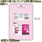 小型ポリ袋 約15L ピンク色 LLDPE 厚0.02mm 2000枚(50枚×40冊)／ケース KR11 ハウスホールドジャパン