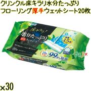 クリンクル 床キラリ 水分たっぷり フローリング 厚手ウェットシート リフレッシュグリーン 20枚×30袋／ケース Life-do.Plus日本製